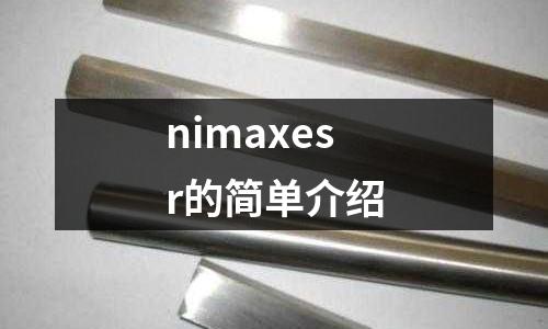 nimaxesr的簡(jiǎn)單介紹