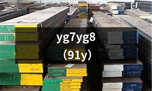 yg7yg8（91y）