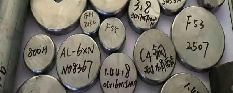 X105CrMo17不銹鋼是什么材料(X105CrMo17材質介紹)